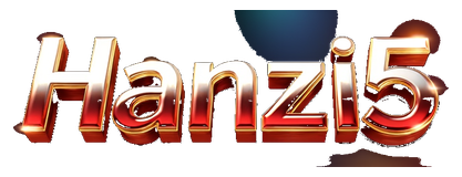 hanzi5 logo